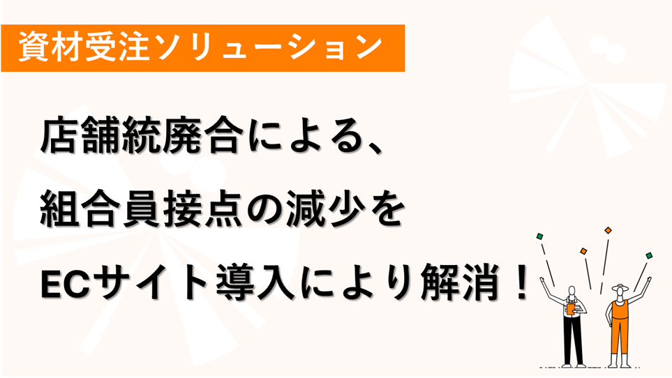 problem-bnr-04-1