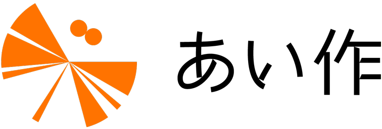 aisaku_logo_756_256