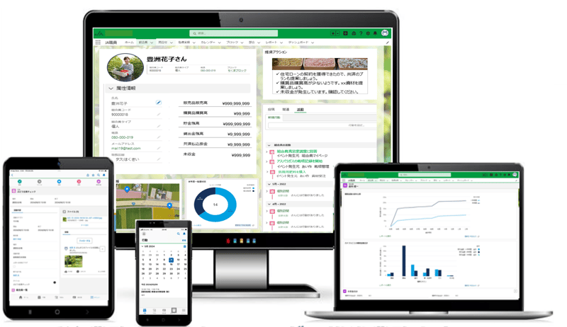 職員マイページ画面イメージ 職員マイページ画面イメージ