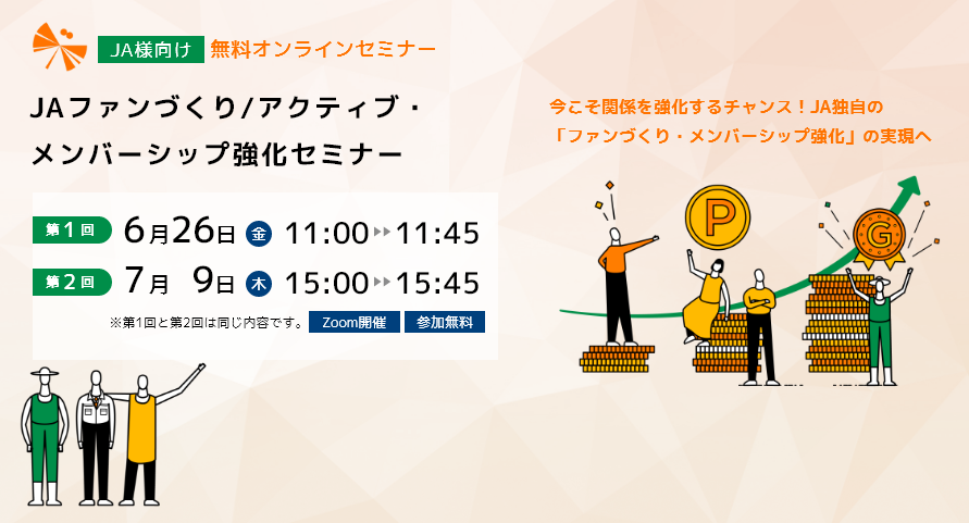 bnr_webinar_260626