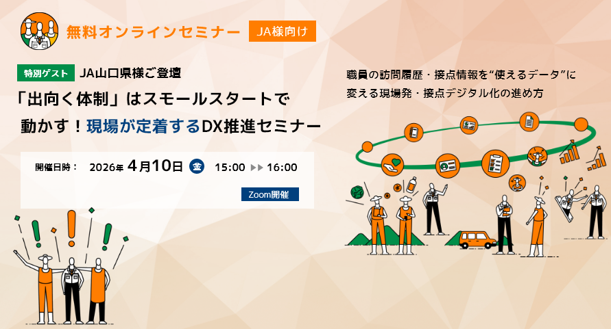 webinar_bnr_260410v2