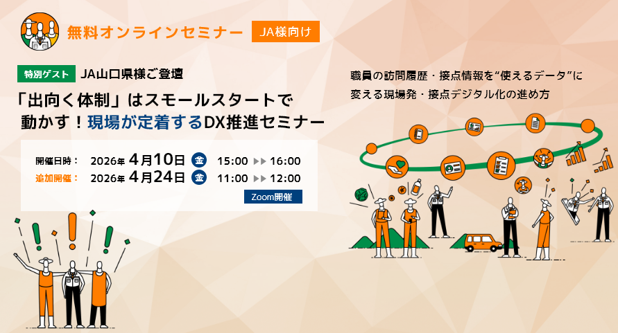 webinar_bnr_260424v2