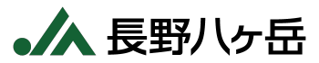 logo-yatugatake